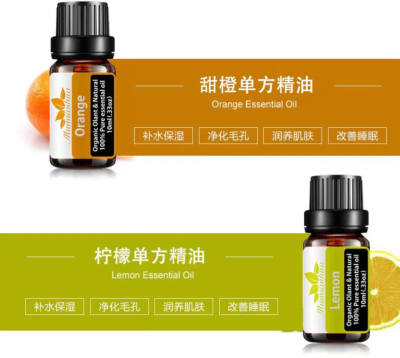 Aroma Diffuser Essential Oil Aromatherapy Replenisher Mint Rosemary Lemongrass Lavender Rose Single Mosquito Repellent Organic Essence Oil