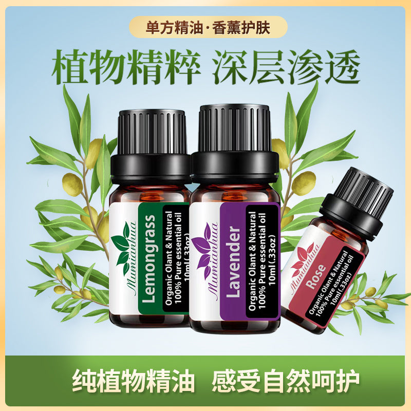 Aroma Diffuser Essential Oil Aromatherapy Replenisher Mint Rosemary Lemongrass Lavender Rose Single Mosquito Repellent Organic Essence Oil