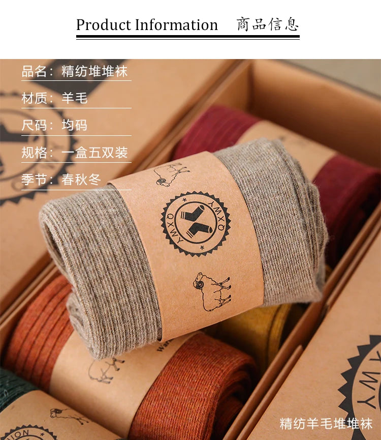 Fine-spun wool socks, winter thickened boneless knitted mid-calf socks, long leg covers with boots, calf pile socks
