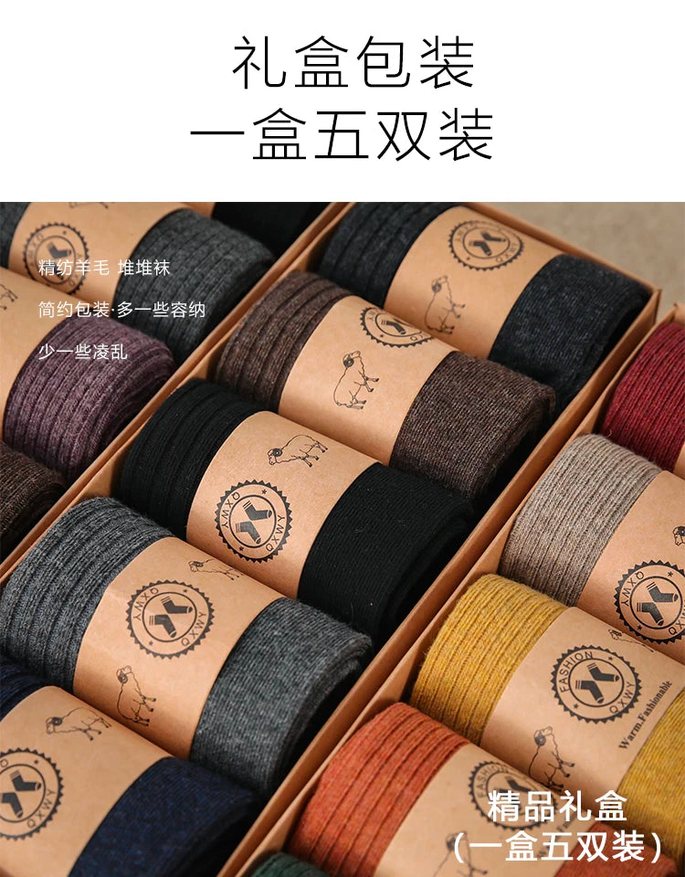 Fine-spun wool socks, winter thickened boneless knitted mid-calf socks, long leg covers with boots, calf pile socks