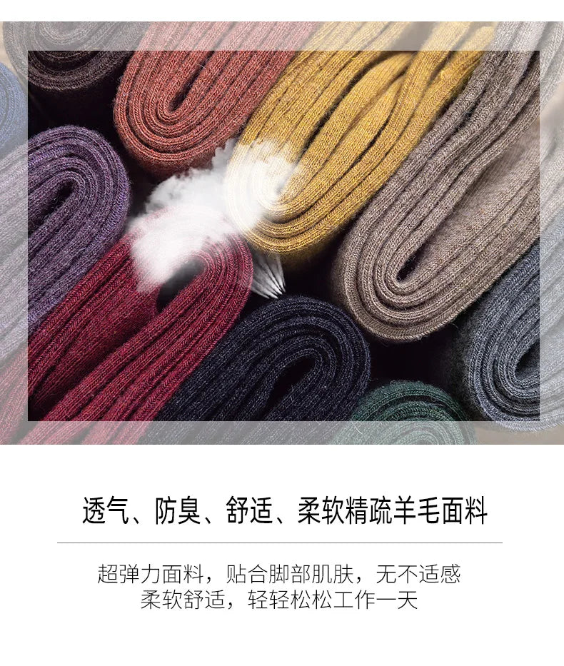 Fine-spun wool socks, winter thickened boneless knitted mid-calf socks, long leg covers with boots, calf pile socks