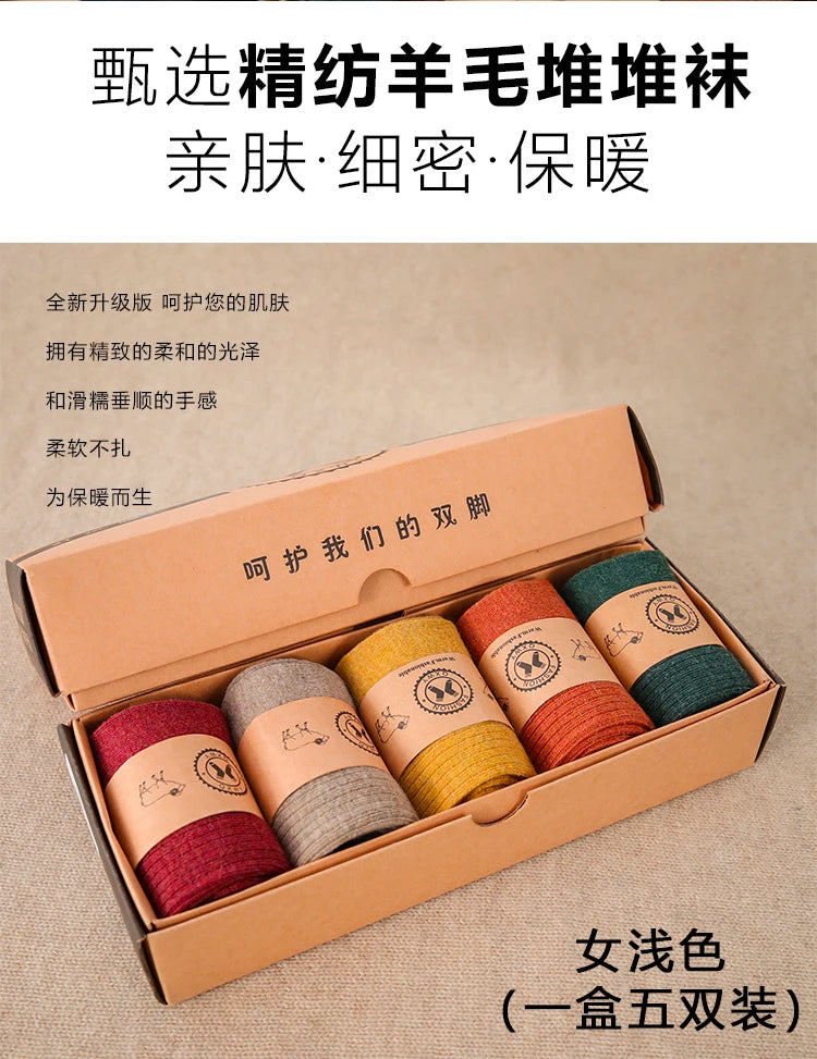 Fine-spun wool socks, winter thickened boneless knitted mid-calf socks, long leg covers with boots, calf pile socks