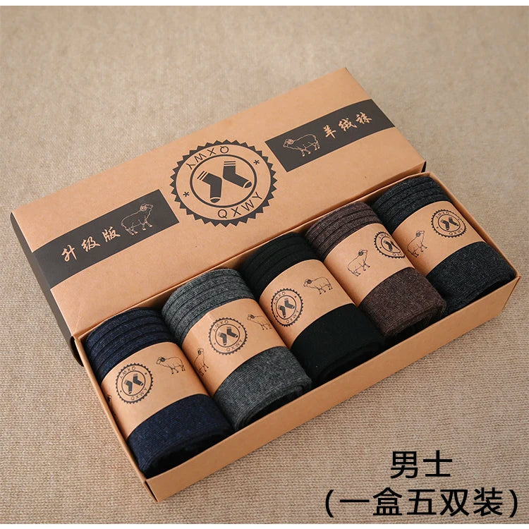 Fine-spun wool socks, winter thickened boneless knitted mid-calf socks, long leg covers with boots, calf pile socks